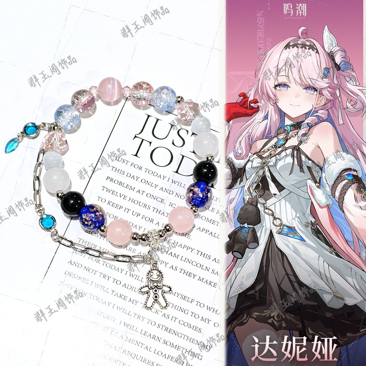 Men Accessories Bracelet - Kadın Boncuklu Bilezikler Oyunu Anime Zenless