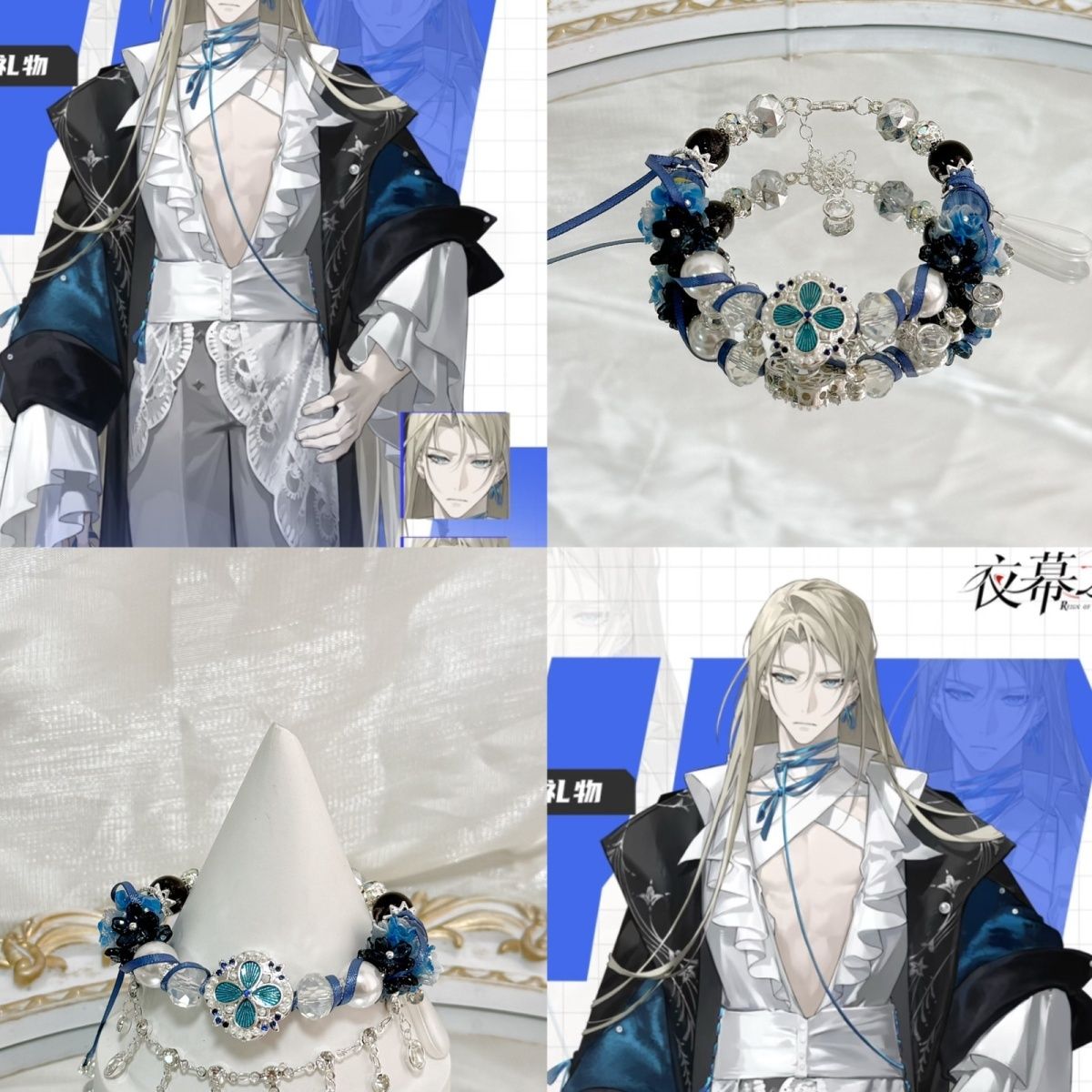 Men Accessories Bracelet - Kadın Boncuklu Bilezikler Oyunu Anime REIGN