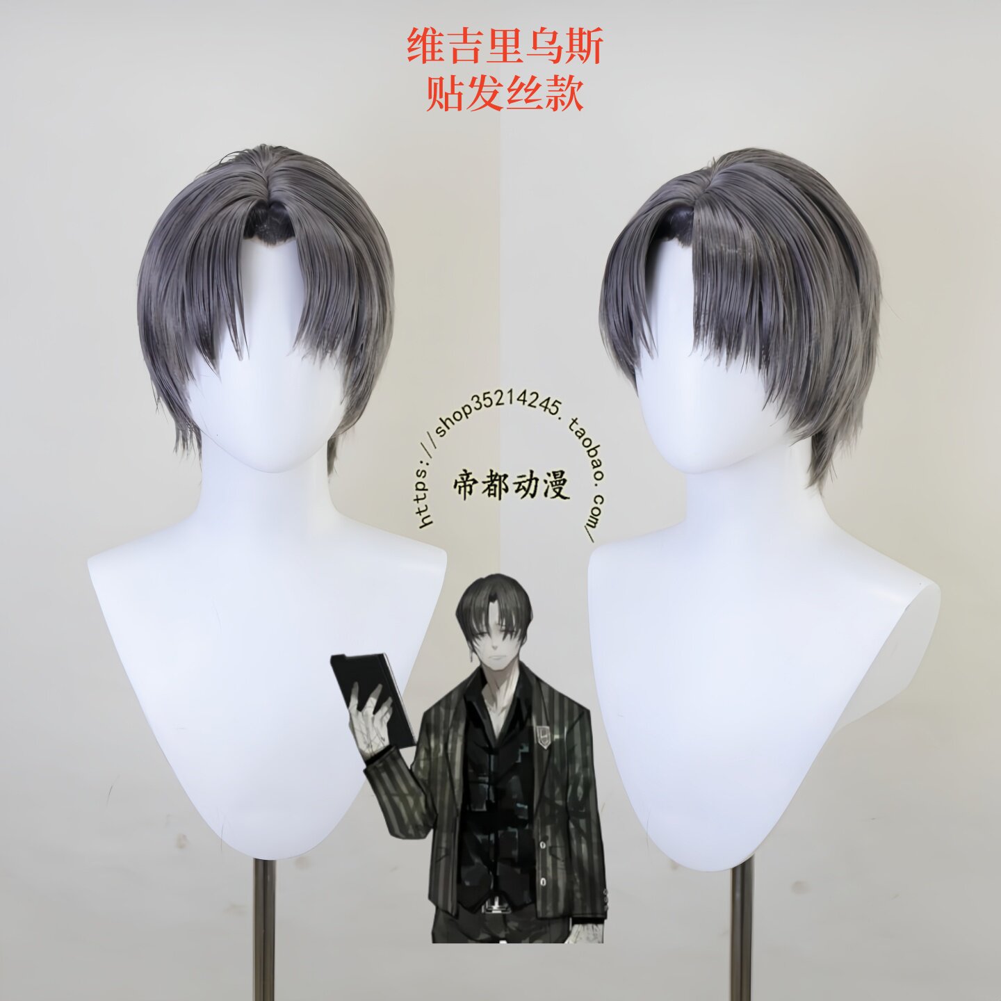 Anime Limbus Company Virgil Co - Men'S Accessories Japan incelemesi ve fiyatı