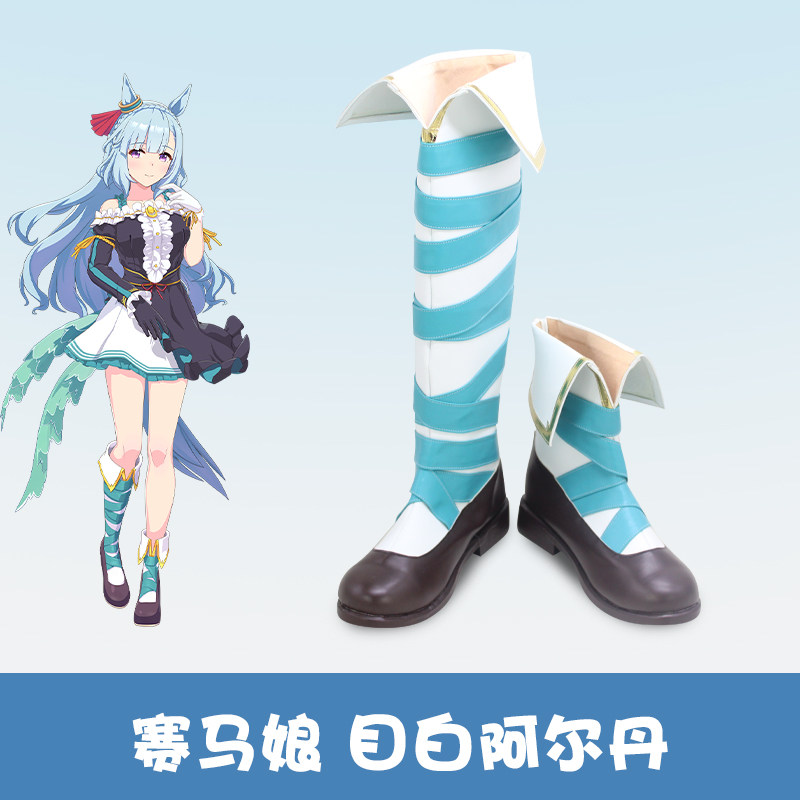 Anime Uma Musume Pretty Derby  - Men'S Accessories Japan incelemesi ve fiyatı